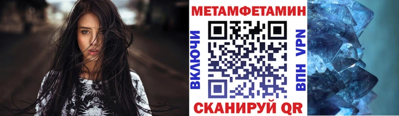 Купить закладки Муравленко АМФ VHQ