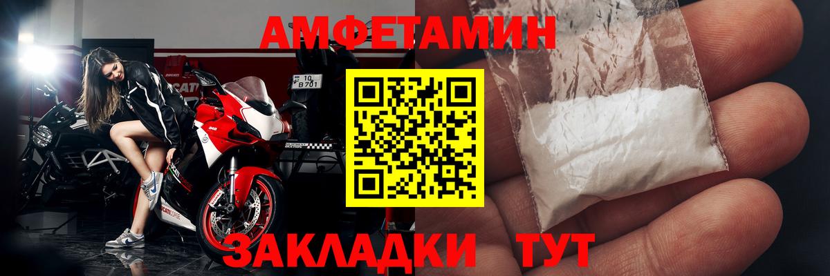 Амфетамин 98%  Муравленко 
