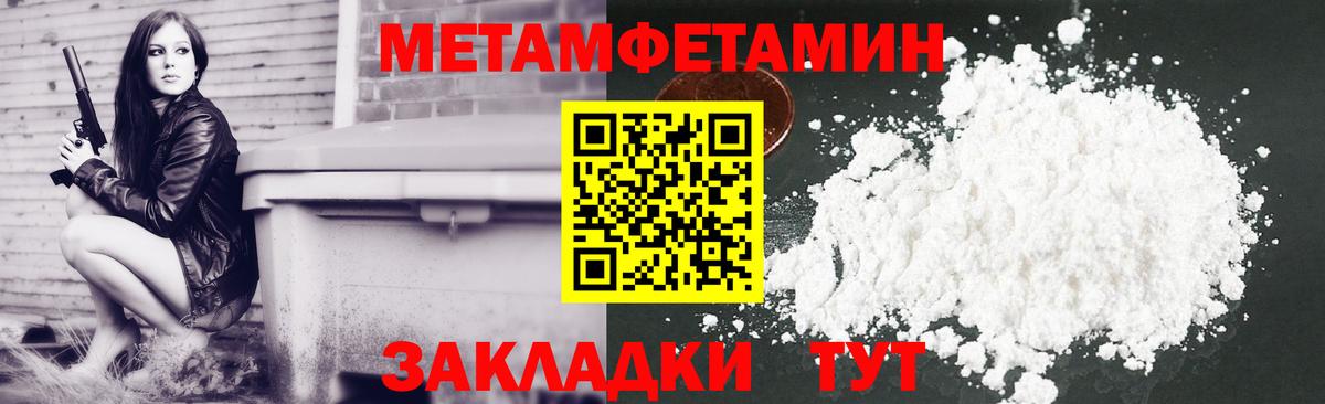 Amphetamine Premium  даркнет Telegram  Муравленко  Вход с VPN 