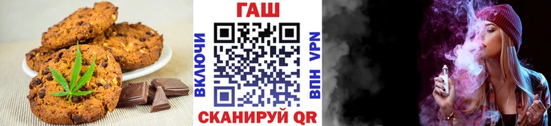 Еда ТГК конопля  Купить где  Муравленко 