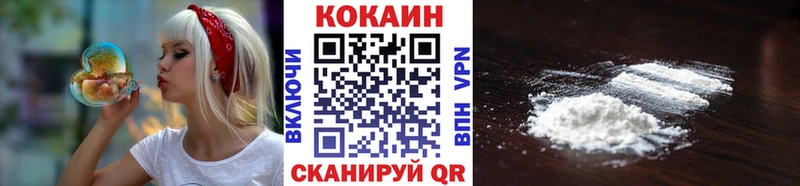 COCAIN Эквадор Муравленко