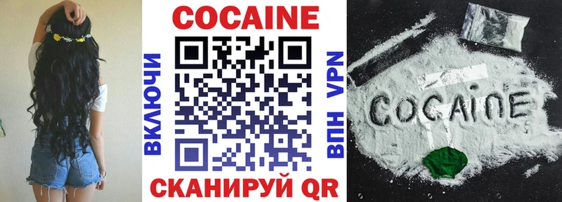 Купить  Муравленко  КОКАИН 97% 