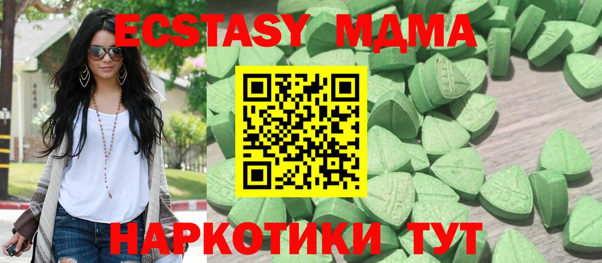 Cocaine  Конопля  МЕФ   Вход с VPN  ГАШИШ  MDMA  Муравленко  ГАШ 