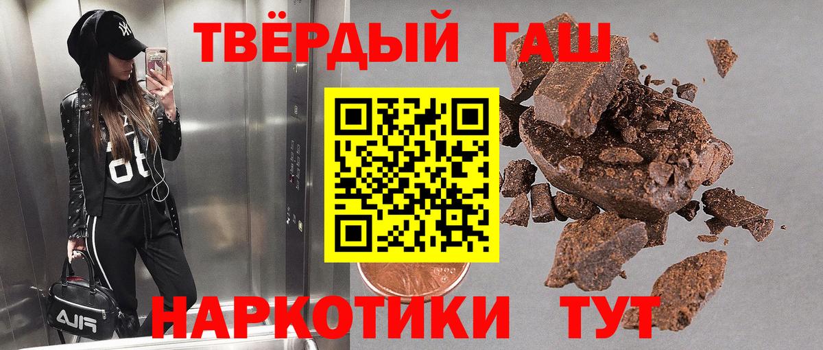Муравленко  ГАШ VHQ  ГАШ ice o lator  ГАШИШ  Вход с VPN 