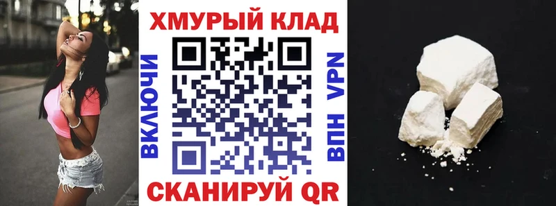 Героин Афган Купить где Муравленко