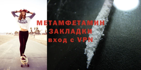 гидра Горно-Алтайск