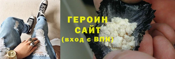 гашишное масло Горняк