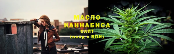 мефедрон Горнозаводск