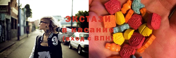 гидра Горно-Алтайск
