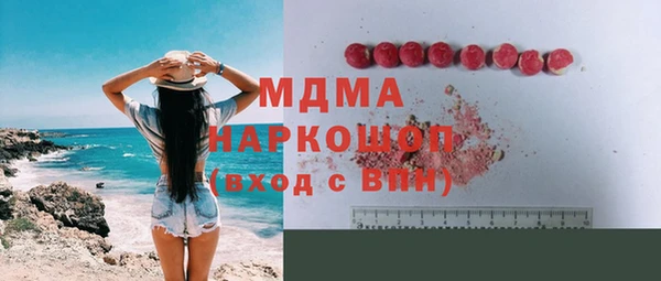 гашишное масло Горняк