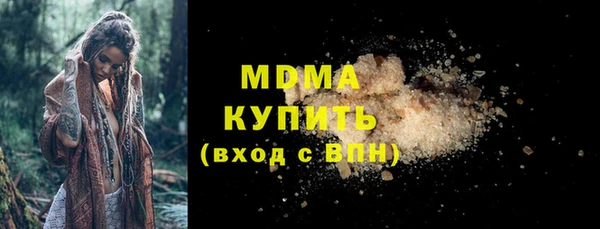 гидра Горно-Алтайск
