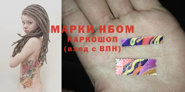 мефедрон Горнозаводск