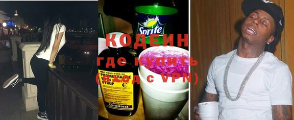 гашишное масло Горняк