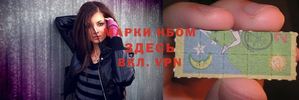 гашишное масло Горняк