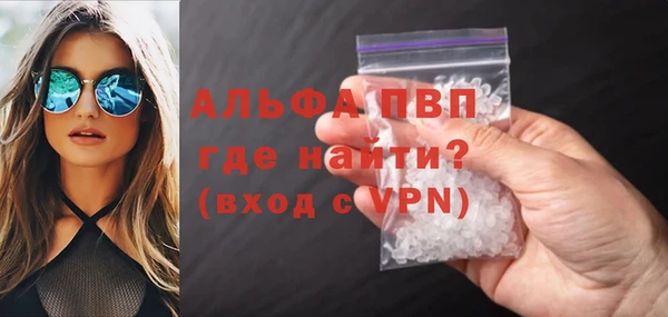 мефедрон Горнозаводск