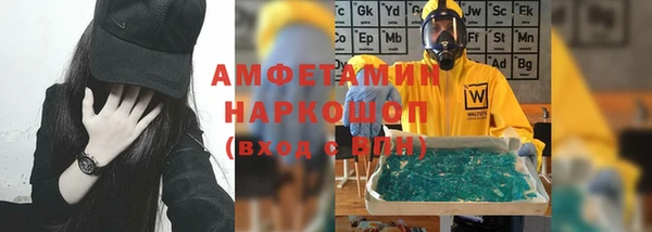 гидра Горно-Алтайск
