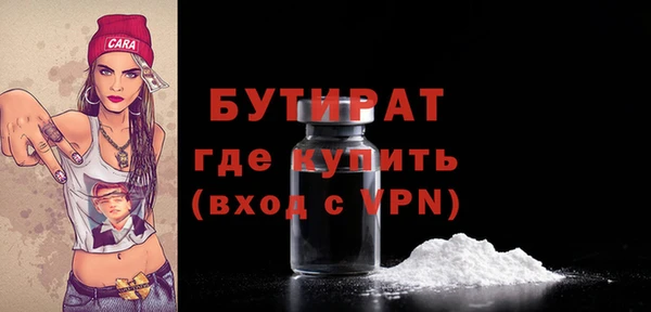 гидра Горно-Алтайск