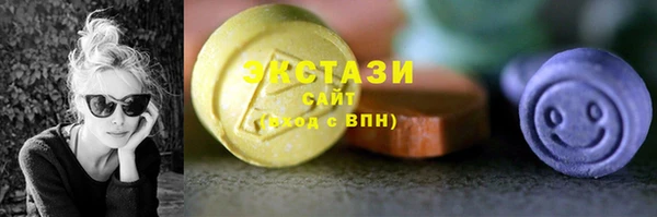 мефедрон Горнозаводск