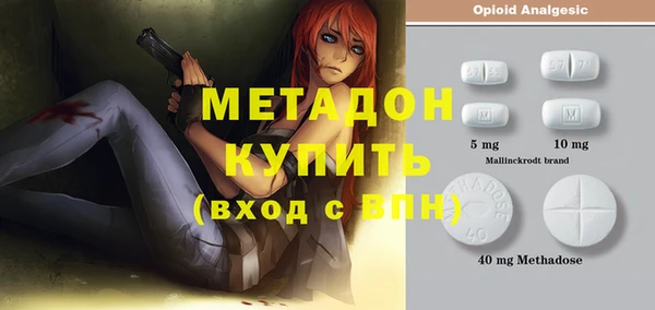 гашишное масло Горняк