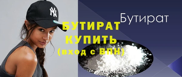 гашишное масло Горняк