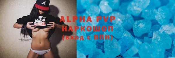 гашишное масло Горняк