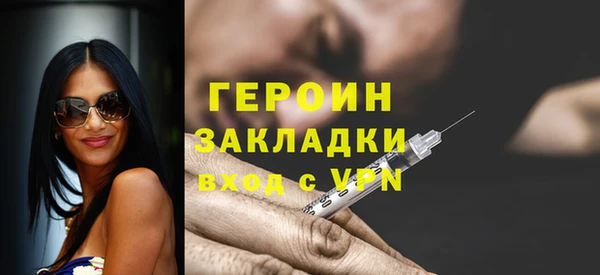 мефедрон Горнозаводск
