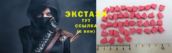 мефедрон Горнозаводск