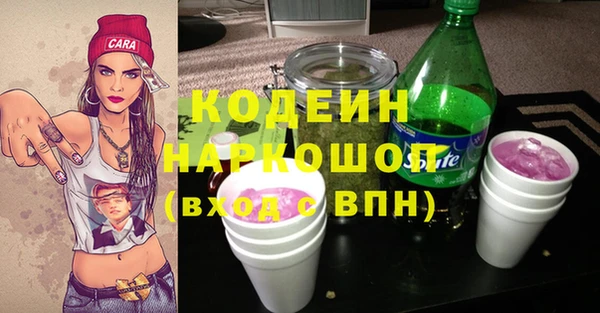 гидра Горно-Алтайск