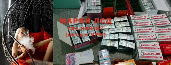 мефедрон Горнозаводск