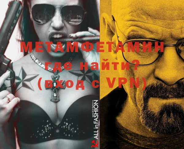 мефедрон Горнозаводск