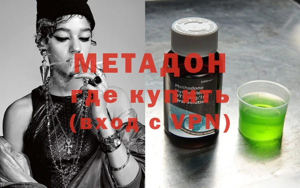 гашишное масло Горняк