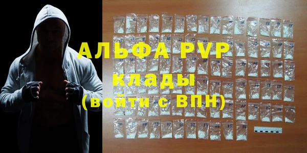 гашишное масло Горняк