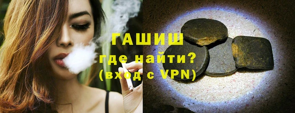 мефедрон Горнозаводск