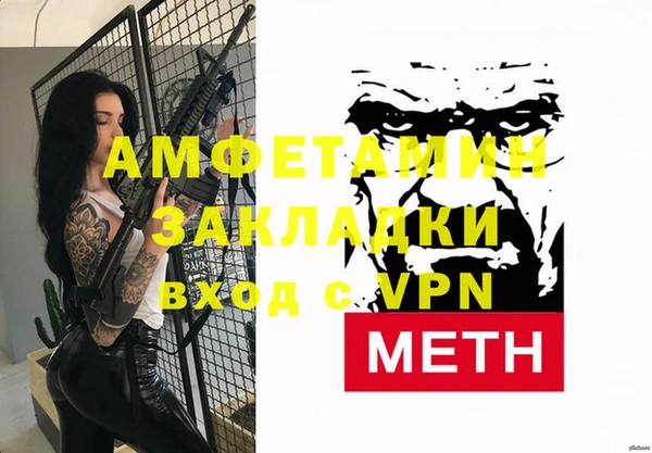 гидра Горно-Алтайск