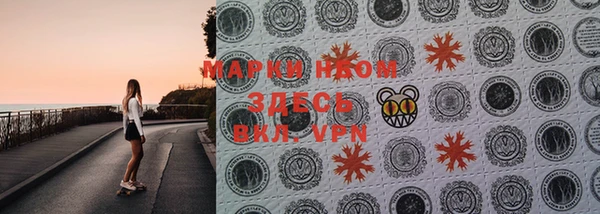 гашишное масло Горняк