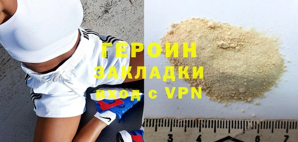 гашишное масло Горняк