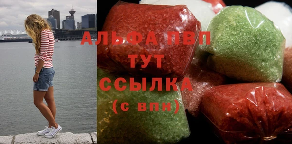 гашишное масло Горняк