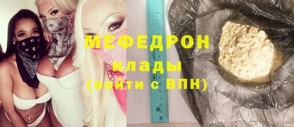 гашишное масло Горняк