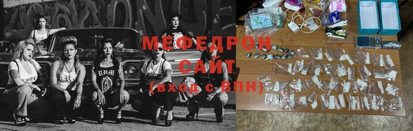 мефедрон Горнозаводск