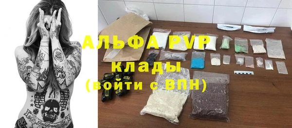 гашишное масло Горняк