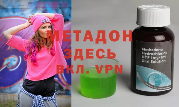 мефедрон Горнозаводск