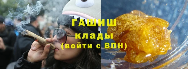 гашишное масло Горняк