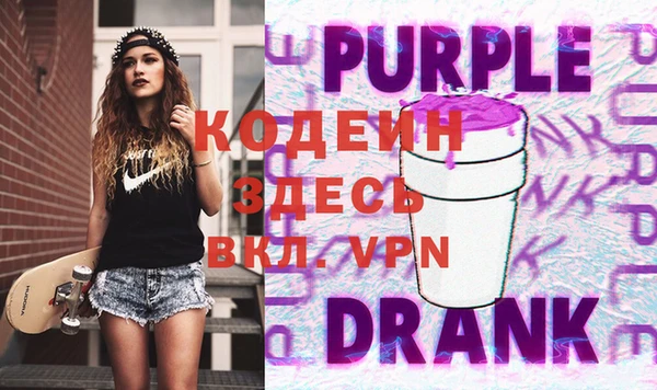 мефедрон Горнозаводск