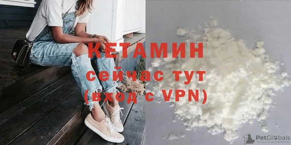 гидра Горно-Алтайск