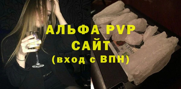 гашишное масло Горняк
