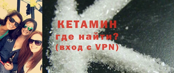 мефедрон Горнозаводск