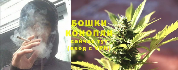 мефедрон Горнозаводск