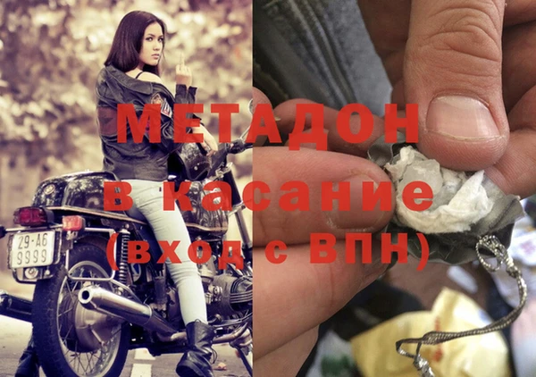 гидра Горно-Алтайск