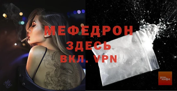 мефедрон Горнозаводск