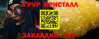 мефедрон Изобильный
